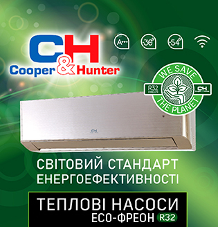 Тепловые насосы R32_315x328